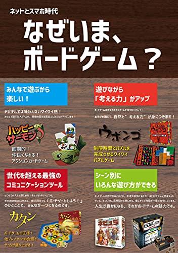 GP Games Catan Стандартное издание