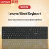 Lenovo Original Wired Keyboard
