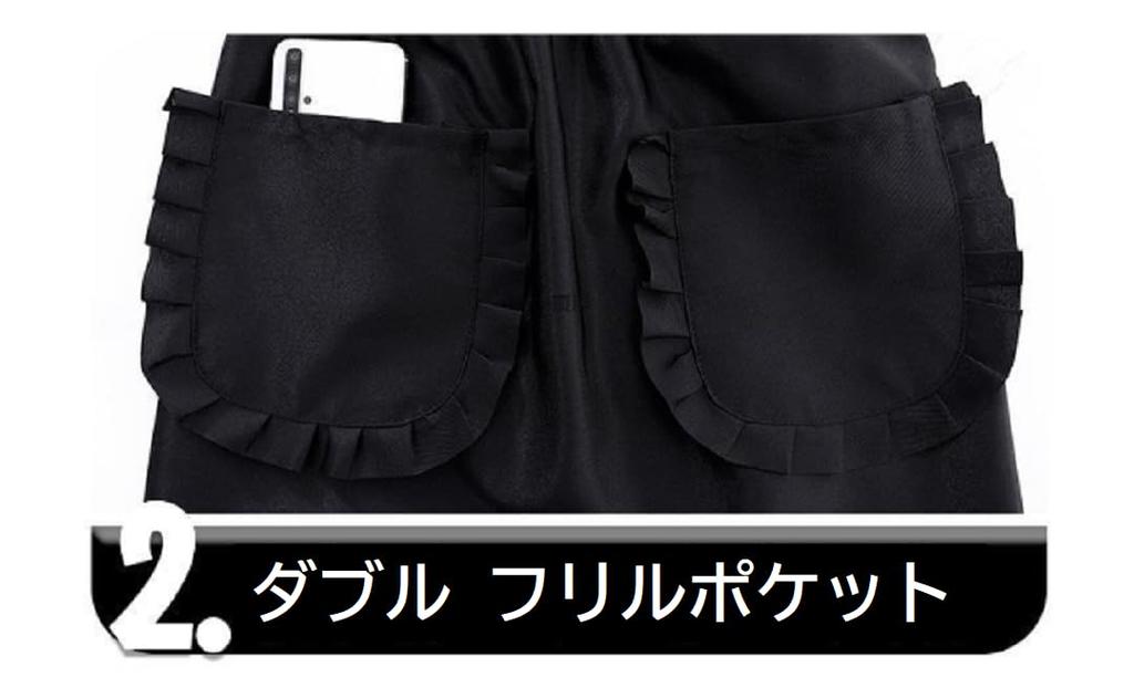 Fun Makeup Apron, Nail, Beauty Salon, Cafe Apron, Women's, Ruffled, Stylish, SP220 (Black)