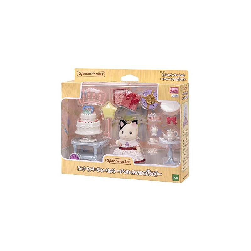 Набор фигурок и мебели Sylvanian Families [Набор «Сладкая вечеринка» - Девочка-кошка Угольная] DF-21 Сертифицирован ST Mark, Для детей от 3 лет, Игрушечный кукольный домик, Sylvanian