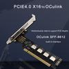 Карта расширения PCI-Express Bifurcation To SFF-8612 Split PCI Express GEN4 64 Гбит/с 1/4X SFF-8612 SFF-8611 Внутренний адаптер