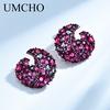 Umcho Настоящие серьги-гвоздики из стерлингового серебра 925 пробы, созданные с помощью нано-цветных драгоценных камней, для женщин, свадебный подарок, ювелирные украшения