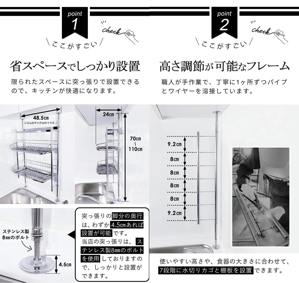Tsubamesanjo полка для сушки над раковиной из нержавеющей стали 2-уровневая корзина для сушки большой емкости Perfect Type Tension Tension Сделано в Японии