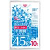 Nippon Giken Kogyo Semi-Transparent White Garbage Bags, Heavy Duty, 45L, 10-Pack, WH-6