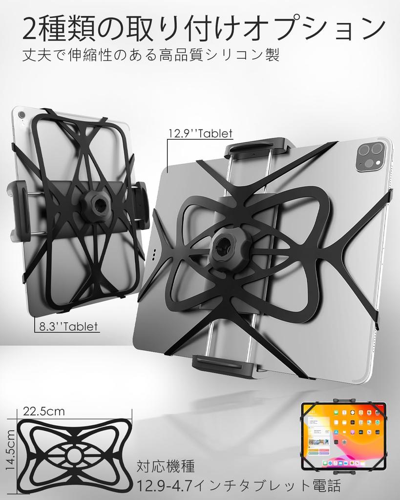 Велосипедный держатель для смартфона Wukanleng с металлическим шаром и многофункциональное крепление для планшета на руль с силиконовым ремешком. Планшет. Инструкция на японском языке.