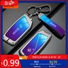LMFLF1 Car Sticker For BMW I7 X7 7 Series G07 U11 LCI IX I20 X1 G70 G09 XM U06 M3 Accessories Car Remote Key Case Cover Shell Fob Auto
