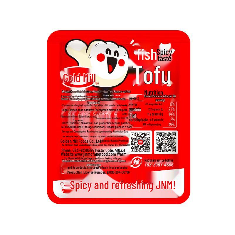 Jinmofang Fish Tofu Snacks