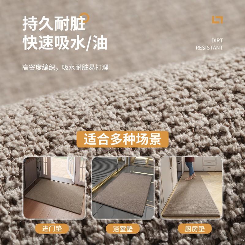 Kitchen Floor Mat Non Slip Oil Absorbent Water Resistant Stain Long Rug Home Entrance