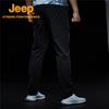 Jeep Men's Trendy Straight Leg Elastic Casual Pants