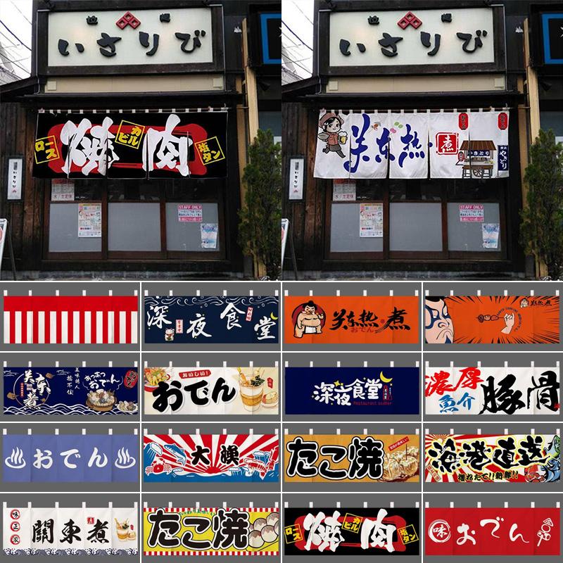 Japanese Horizontal Hanging Curtain Sushi Restaurant Izakaya Door Curtain Kitchen Partition One-piece Short Curtain Shop Decor