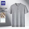 ROMON Men's Henley Knitted Short Sleeve T-Shirt