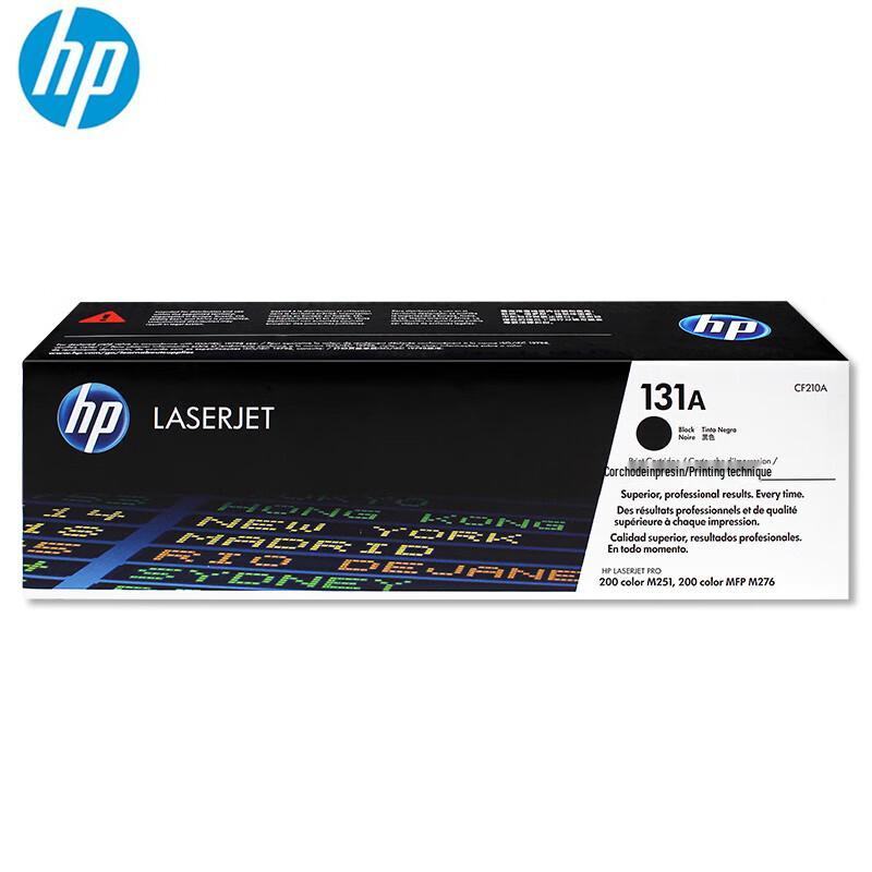 HP CF210A 131A Original Four-Color Toner Cartridge Set