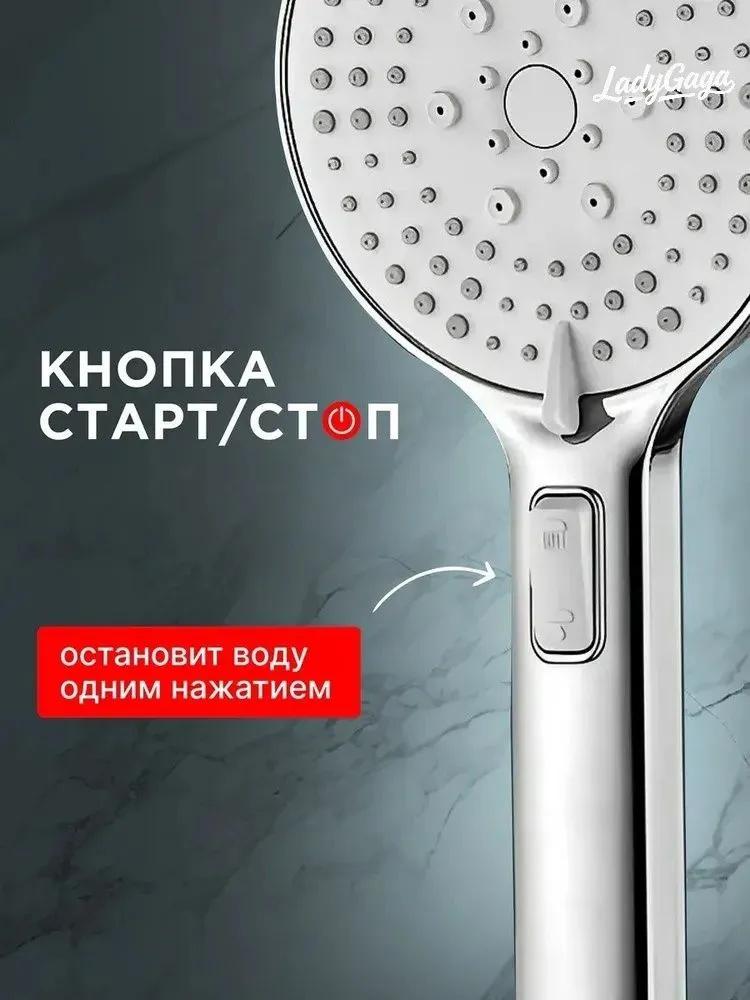 Насадка для душа под давлением, Насадка для душа для ванной комнаты, Душевая лейка, Нагреватель для ванной комнаты под давлением