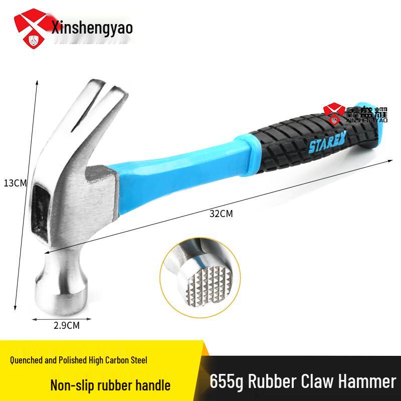 Xinshengyao Household & Automotive Claw Hammer