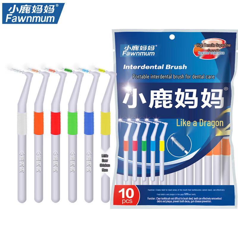 FAWNMUM Like Dragon 2 L-Shaped Interdental Brushes