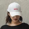 Unwashed Hat Women's Embroidered Korean Style Student Baseball Cap Casual Versatile Trendy Peaked Cap Sun Protection