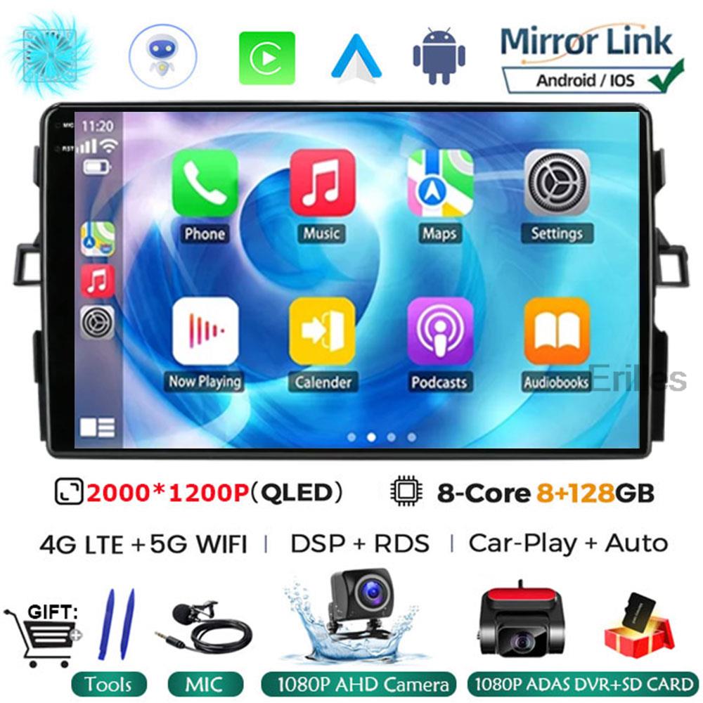 Автомобильный стереомагнитола для Toyota Auris E150 2006 2007 2008 2009 2010 2011 2012 Мультимедийный проигрыватель Android 14 Carplay DVD 2 Din