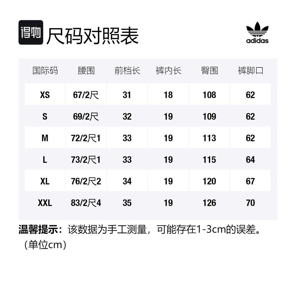 adidas Оригинальные повседневные шорты мужские зеленые HS3030
