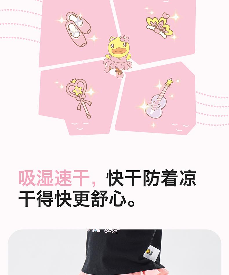 B. Duck yellow duck children's clothing with ruffle edge design, girls' pink casual summer shorts