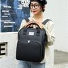 Multi-function Mummy Maternity Nappy Bag Large Capacity Baby Travel Backpack for Baby Care