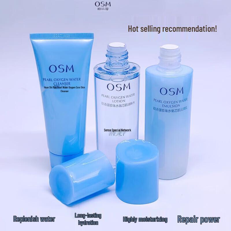 Osmun Pearl Oxygen Hydrating Skincare Triple Gift Set