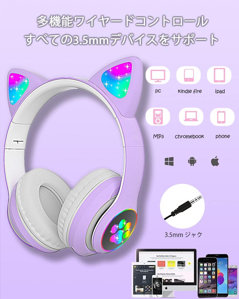Headphones Megadream Headphones with Cat Ear LED Sides RGB Light Bluetooth Length 1m TF Card Size Children's Wireless/Wired Microphone, Light/Both