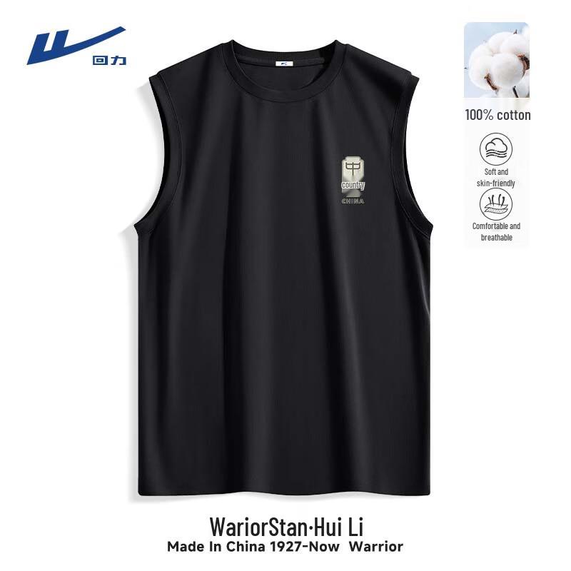 Warrior Men's Cotton Fitness Tank Top