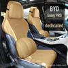 Чехол на подушку сиденья BYD Song Pro DMI - Перфорированная замша, Всесезонный
