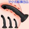 Dekori Dildo with Suction Thin Anal Plug for Textured Inner Anal Anal Beginner Adult Anal Adult Adult Goods M Cup, Beginners, Wall, Expansion, Plug,