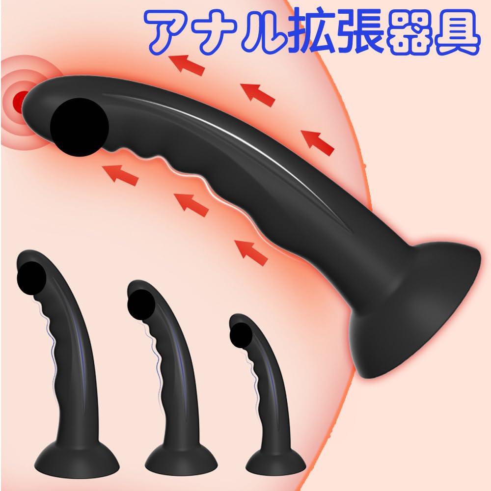 Dekori Dildo with Suction Thin Anal Plug for Textured Inner Anal Anal Beginner Adult Anal Adult Adult Goods M Cup, Beginners, Wall, Expansion, Plug,