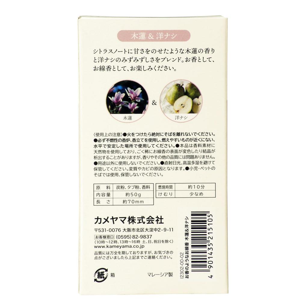 Благовония Kameyama 50 г 200 Низкие (Магнолия и груша), приблизительно. (приблизительно. палочки), Дым.