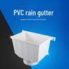 Пластиковый желоб-водосборник Jingmian PVC