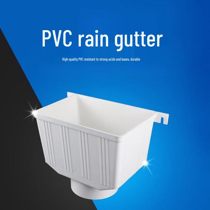 Пластиковый желоб-водосборник Jingmian PVC
