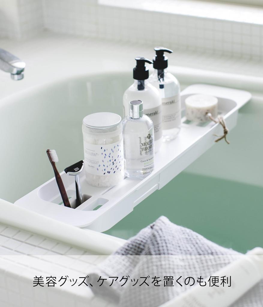 Yamazaki Раздвижная ванна x x Башня Модель для ванной 3546 Поднос, Белый, Прибл.. Ш57.5-75см Г15.5см В4.5см, Стойка,