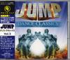 CD РАЗНЫЕ ИСПОЛНИТЕЛИ - Jump Dance Classics Vol.2 PHCR1931 Prime Cut 1996 Япония Танцевальная и Электронная Музыка Б/У
