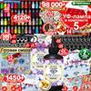 UV Resin DIY Pendant & Ornament Kit