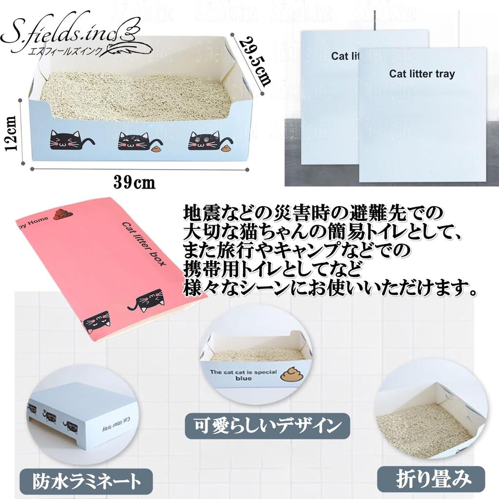 S.fields.inc Туалет для кошек одноразовый набор из 5 штук Бумага картон водонепроницаемый Предотвращение стихийных бедствий Эвакуация Путешествия Кошка Портативный Складной (розовый)