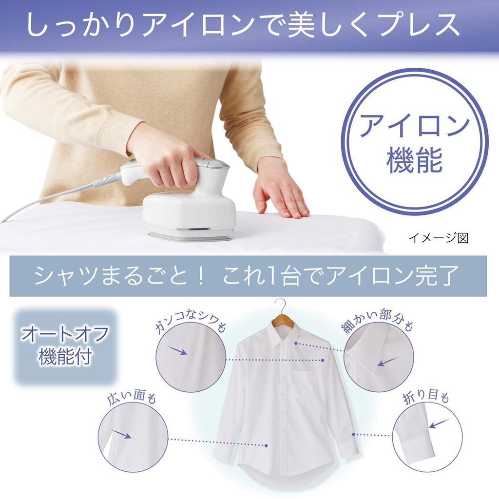 Паровой утюг Hitachi для одежды с функцией непрерывной подачи пара одним нажатием, 3 уровня переключения температур, удобная ручка со щеткой, белый цвет CSI-RX2
