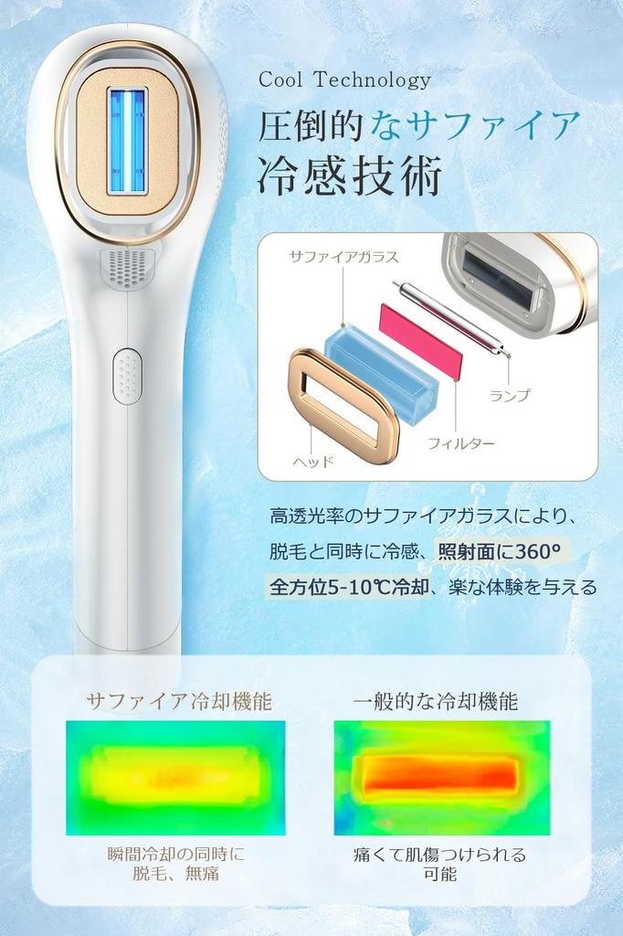 От активного профессионального специалиста по удалению волос с сапфировым охлаждением, ощущение холода, совместимое с оптическим лазером для удаления волос по всему телу, безболезненное