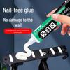 Universal Waterproof Nail-Free Household Glue for Walls, Tiles, Glass, and Windows
