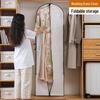 Пылезащитный складной чехол для одежды для пальто и свадебных платьев