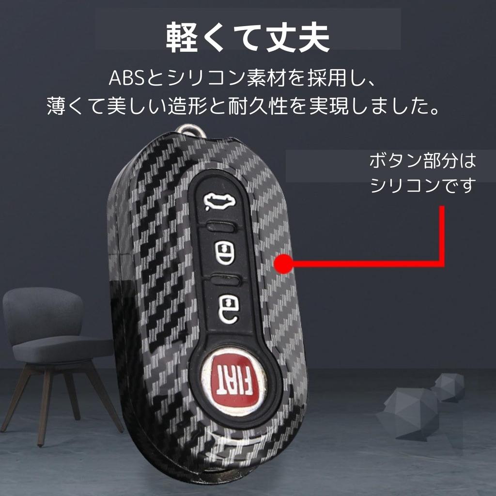 Совместимый чехол для ключа Mamota Fiat Abarth 595 Fiat500, аксессуары для чехла для ключа, защита в стиле карбона, умный ключ, нарядный (черный)