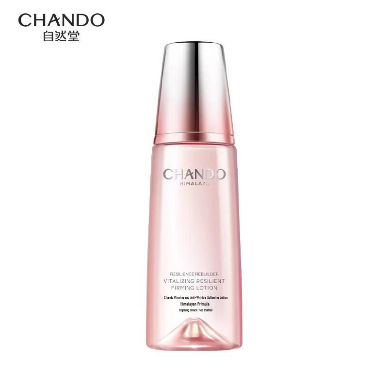 CHANDO Elastic & Firming Anti-Wrinkle Hydrating Toner Set