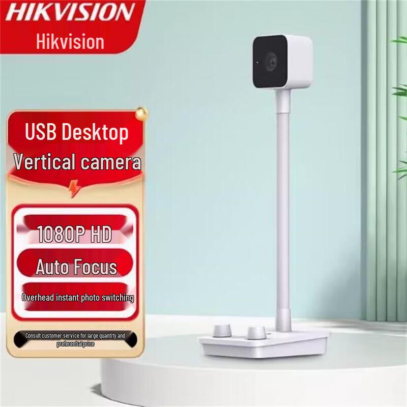 HIKVISION DS-UVC-E24Sa USB Webcam
