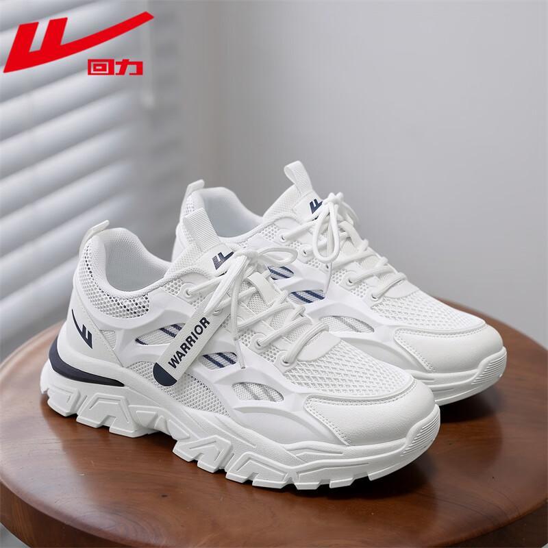 Warrior S186L Men's Breathable Casual Sneakers