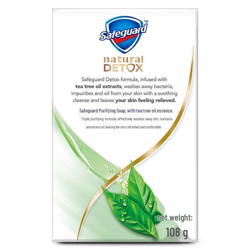 Очищающее мыло с маслом чайного дерева Safeguard Soothing