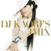 CD DJ KAORI - DJ Kaori's Japanese Mix UMCK1238 UNIVARSALSIGMA 2007 Japan ObiRap & Hip-Hop/R&B Used