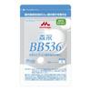 Morinaga BB536 45 Capsules In a New Aluminum Pouch Package! Set of 2 (3 Capsules Per Day X 30 Days Supply)
