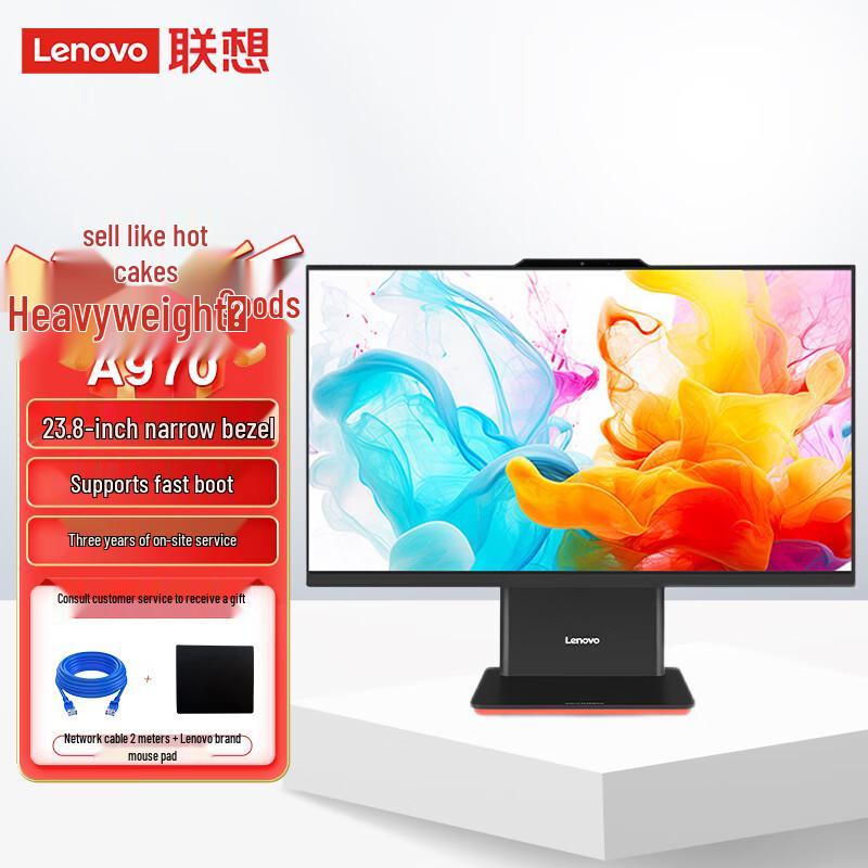 Lenovo QiTian A970 23.8-inch All-in-One Desktop PC (CN version)