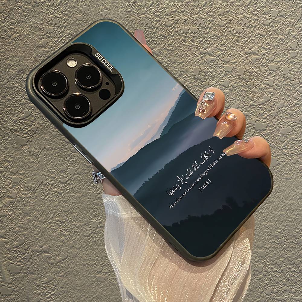 Чехол для телефона с цитатами из Корана и мусульманскими цитатами для iPhone 16 15 Plus 14 13 12mini 11Pro Max, конфетный матовый, противоударный, задняя крышка